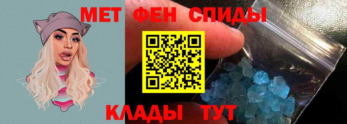 АМФЕТАМИН 98% Серпухов