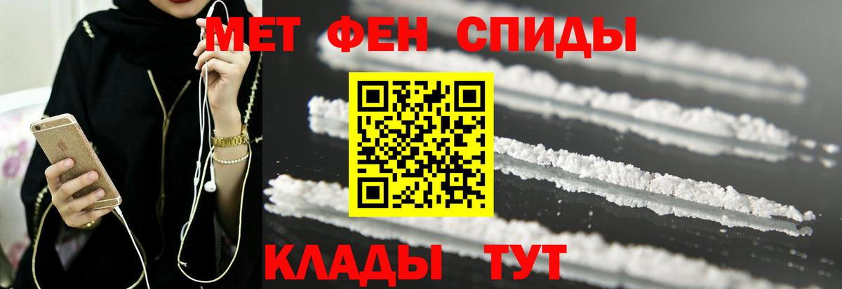 Серпухов  АМФЕТАМИН  Вход с VPN  OMG ссылка  АМФЕТАМИН 97% 