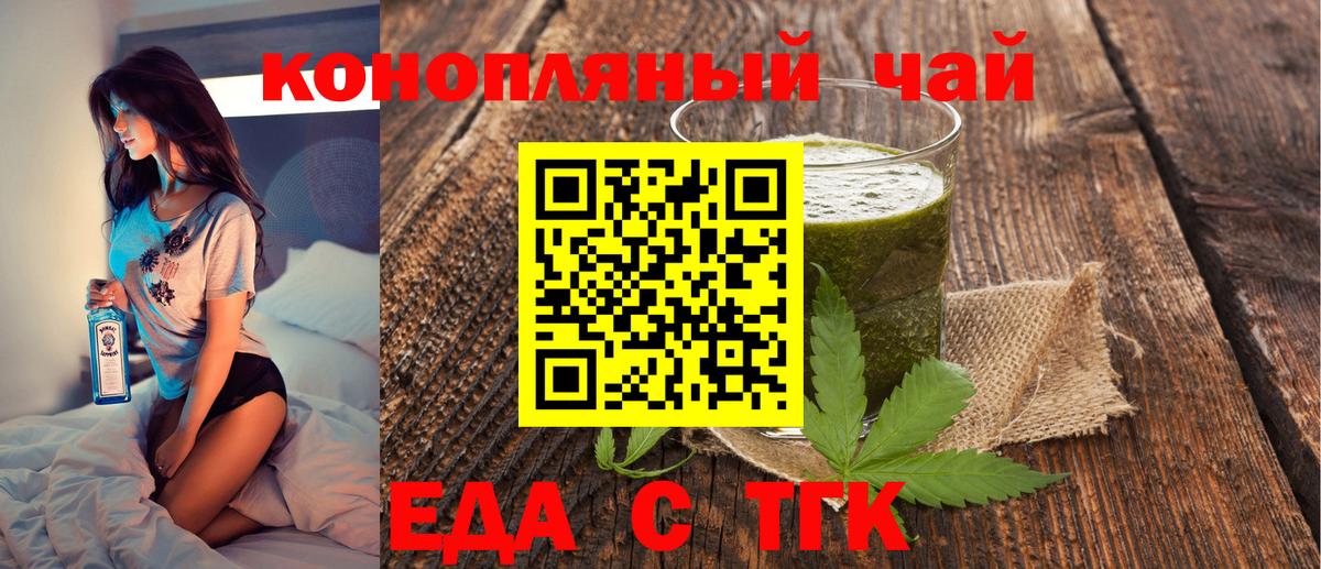 Серпухов  Canna-Cookies марихуана  Вход с VPN 