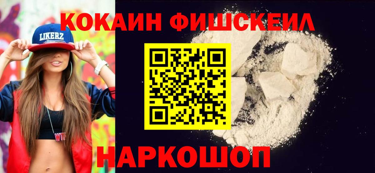 Кокаин Боливия Серпухов