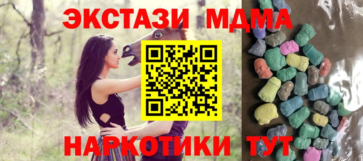 Экстази ешки  Вход с VPN  Серпухов  ЭКСТАЗИ DUBAI 