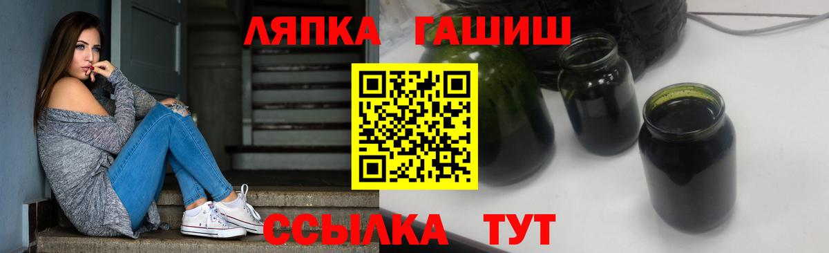 ГАШ  Гашиш гарик  Гашиш VHQ  Вход с VPN  Серпухов 
