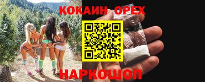соль курить ск Пыть-Ях