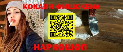 соль курить ск Пыть-Ях