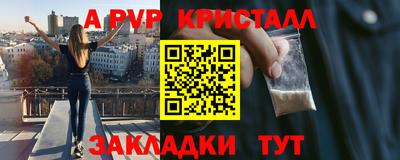 jwh Пугачёв