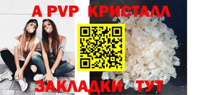 jwh Пугачёв