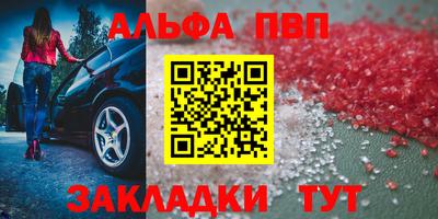 соль курить ск Пыть-Ях