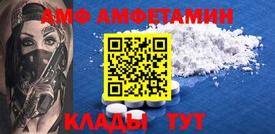 соль курить ск Пыть-Ях