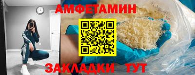 jwh Пугачёв