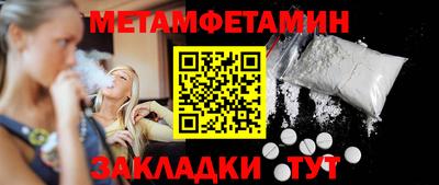 соль курить ск Пыть-Ях