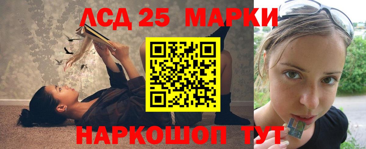 Серпухов  mega онион  ЛСД экстази ecstasy  Вход с VPN  Лсд 25 экстази кислота 