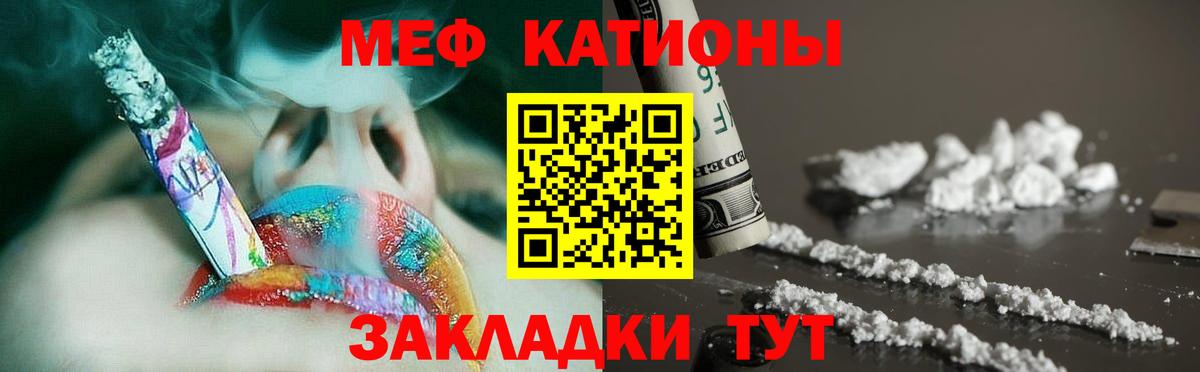 МЯУ-МЯУ  Мефедрон  Меф VHQ  Серпухов  даркнет сайт  МЯУ-МЯУ mephedrone  ссылка на мегу сайт  Вход с VPN 
