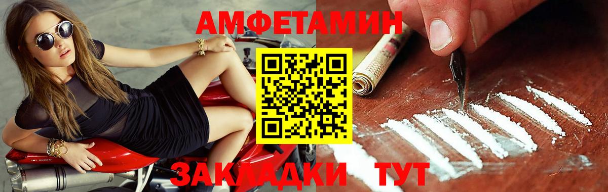 МЕТАМФЕТАМИН  МЕТАМФЕТАМИН витя  Вход с VPN  МЕТАМФЕТАМИН витя  Серпухов 