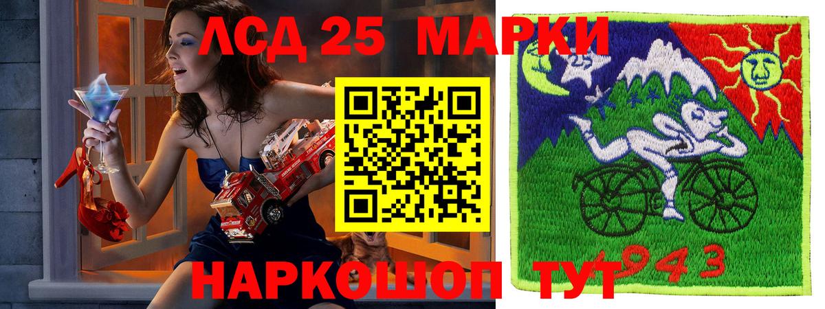 Серпухов  Наркотические марки 1,5мг  Наркотические марки 1,5мг  Вход с VPN 