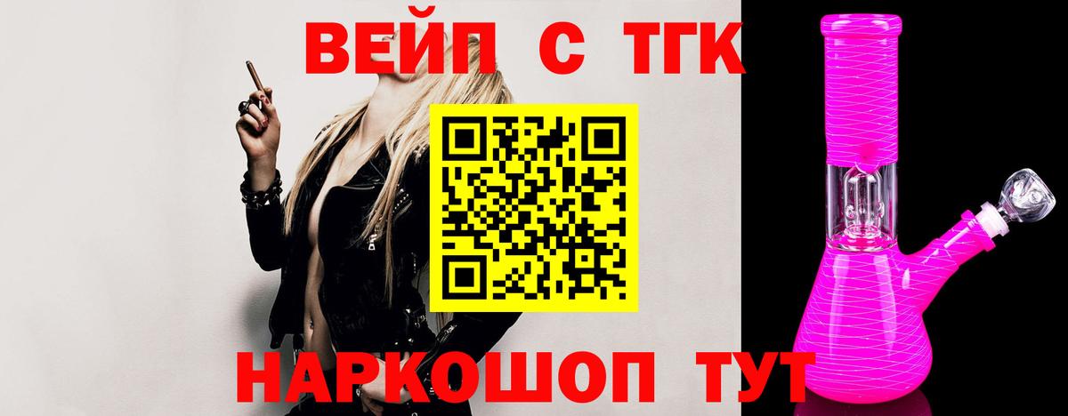 Серпухов  Дистиллят ТГК жижа  Вход с VPN 